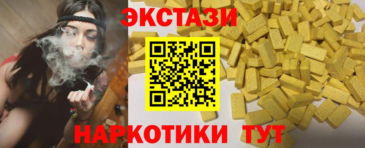 Орехово-Зуево  Ecstasy Philipp Plein  Вход с VPN  Экстази  Экстази Cube 