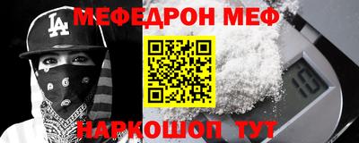дурь Бугуруслан