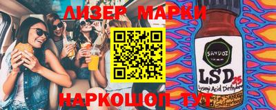 дурь Бугуруслан