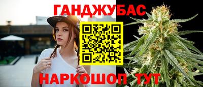 дурь Бугуруслан