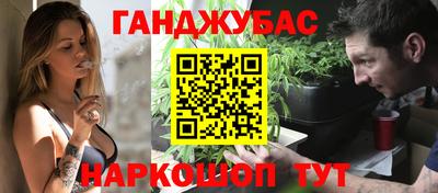 дурь Бугуруслан