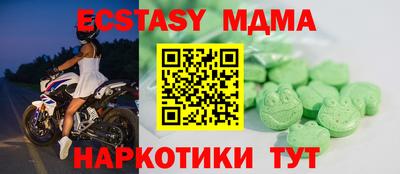 Альфа ПВП Назарово