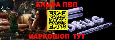 скорость mdpv Будённовск