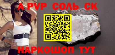 скорость mdpv Будённовск