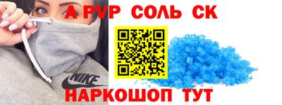 скорость mdpv Будённовск