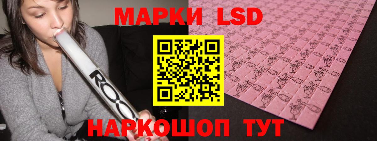Лсд 25 экстази кислота  Вход с VPN  Орехово-Зуево  Лсд 25 экстази  Лсд 25 экстази кислота 