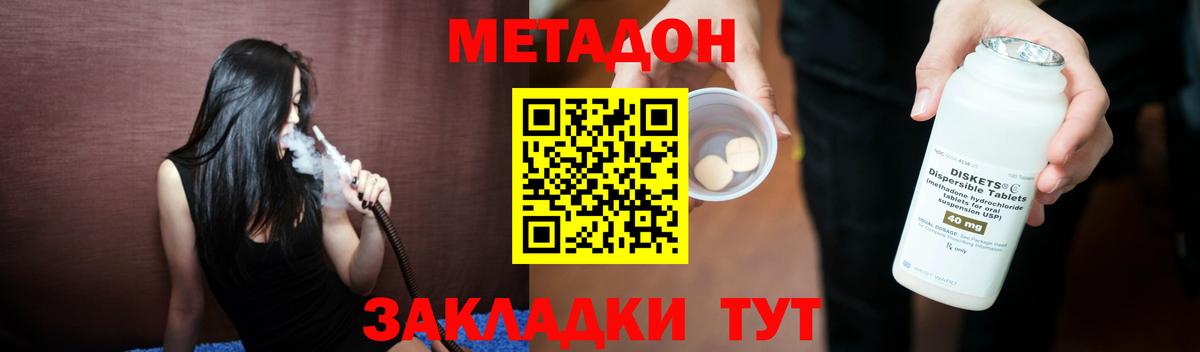 мориарти телеграм  Вход с VPN  Метадон кристалл  Орехово-Зуево  МЕТАДОН белоснежный 