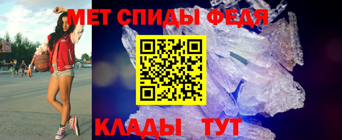 Первитин витя  Вход с VPN  Орехово-Зуево 