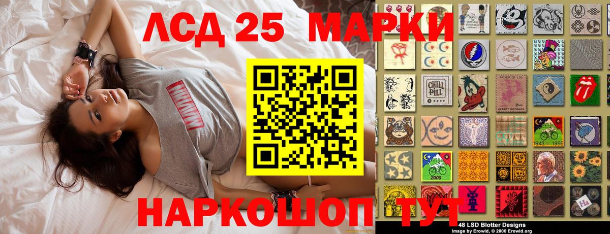 Наркотические марки 1500мкг Орехово-Зуево