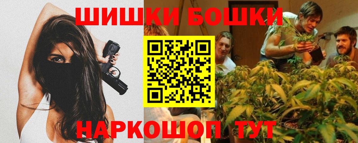 Шишки марихуана марихуана  Вход с VPN  Бошки марихуана план  Шишки марихуана Bruce Banner  Конопля индика  Орехово-Зуево 